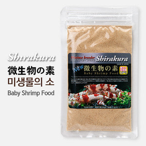 biziddukShirakura New Baby Shrimp Food (20g/ 미생물의 소)