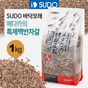 biziddukSUDO 메다카 특제맥반샌드 1kg (S-1110)